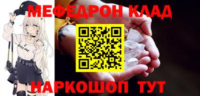 спиды Аргун