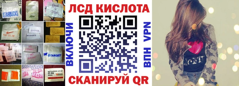 LSD-25 экстази кислота  blacksprut tor  Волгодонск 