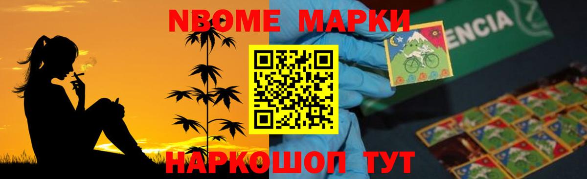 Волгодонск  Лсд 25 экстази ecstasy  Вход с VPN 