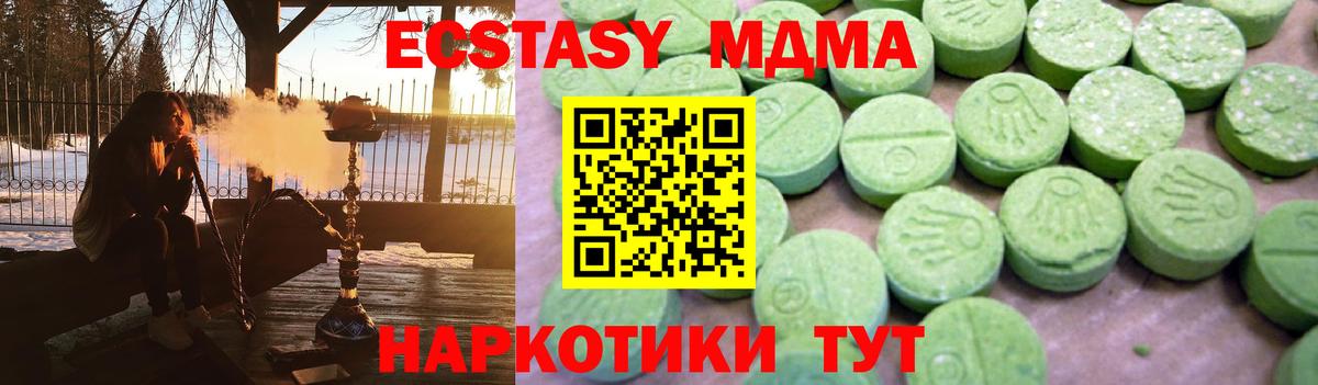 MDMA VHQ Волгодонск
