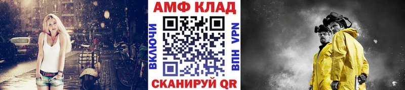 Метамфетамин винт Волгодонск