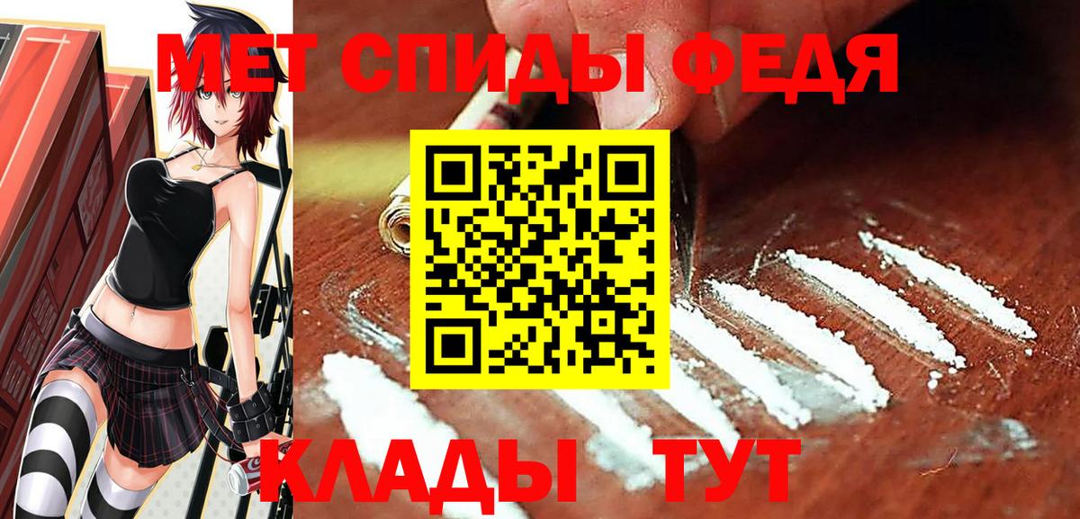 A PVP СОЛЬ   ГАШИШ  Cocaine  Метамфетамин  Волгодонск  Меф кристаллы  Меф  