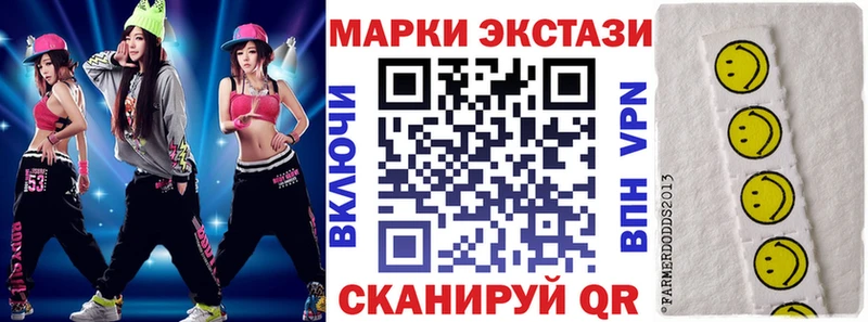 Марки 25I-NBOMe 1,5мг  Волгодонск 