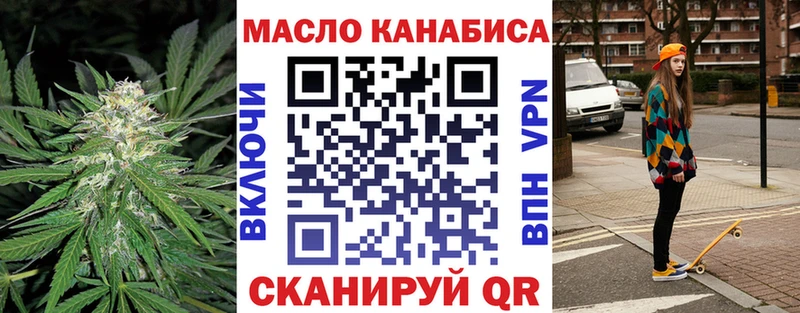 закладка  Волгодонск  Дистиллят ТГК гашишное масло 