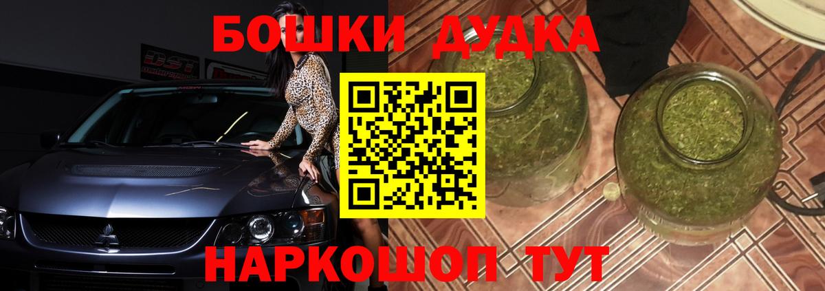 МАРИХУАНА VHQ  Конопля планчик  Вход с VPN  МАРИХУАНА семена  Волгодонск 